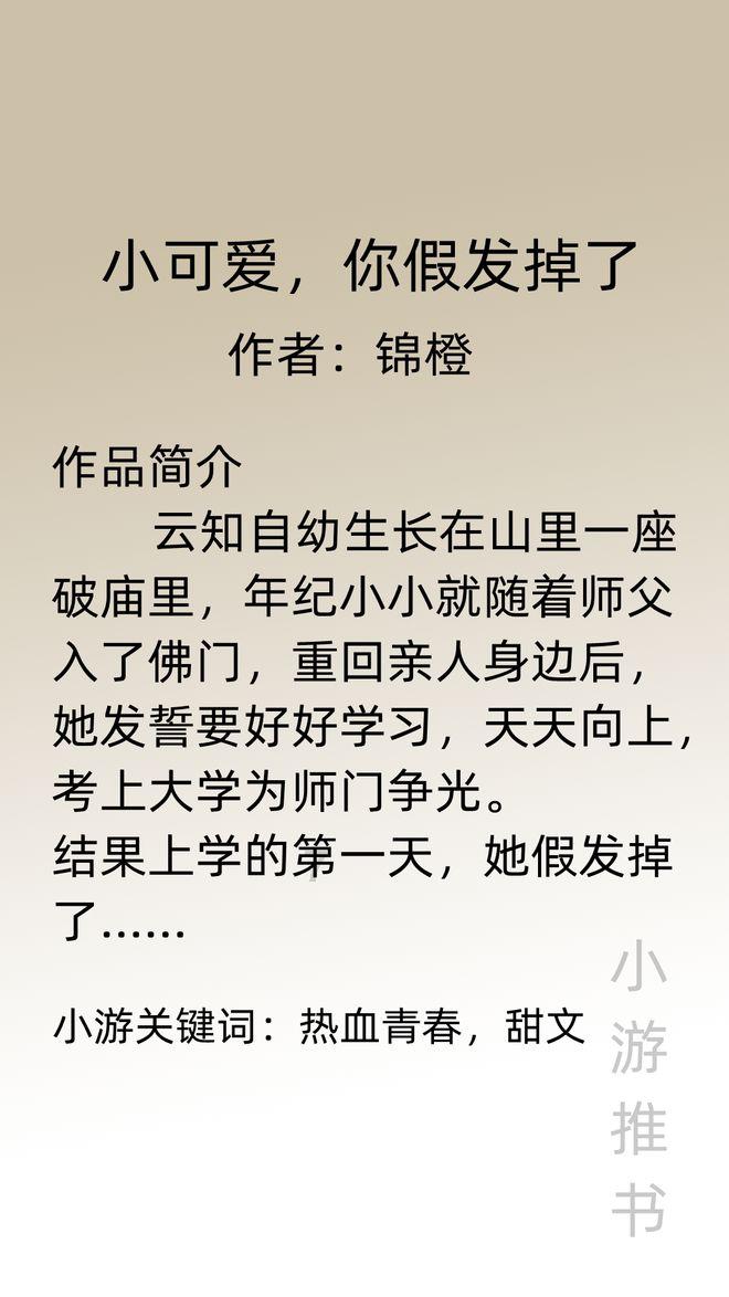 开胃豆腐汤怎么做-专业知识问答网页