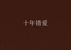 逃出国家公园