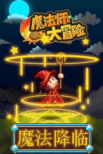 我的矿场