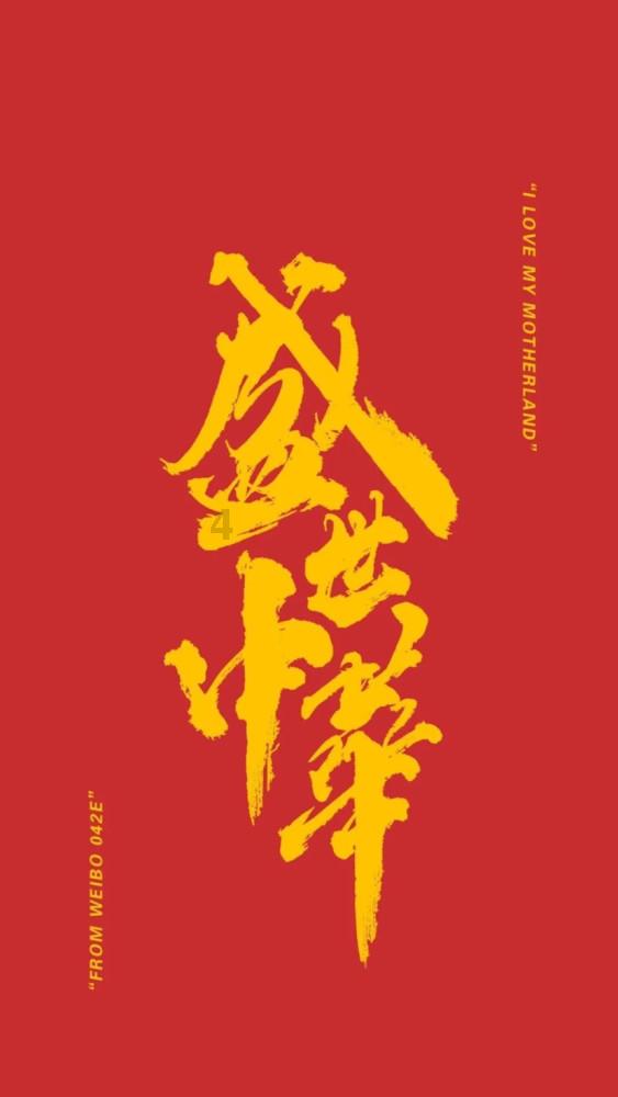 救援溜冰女孩