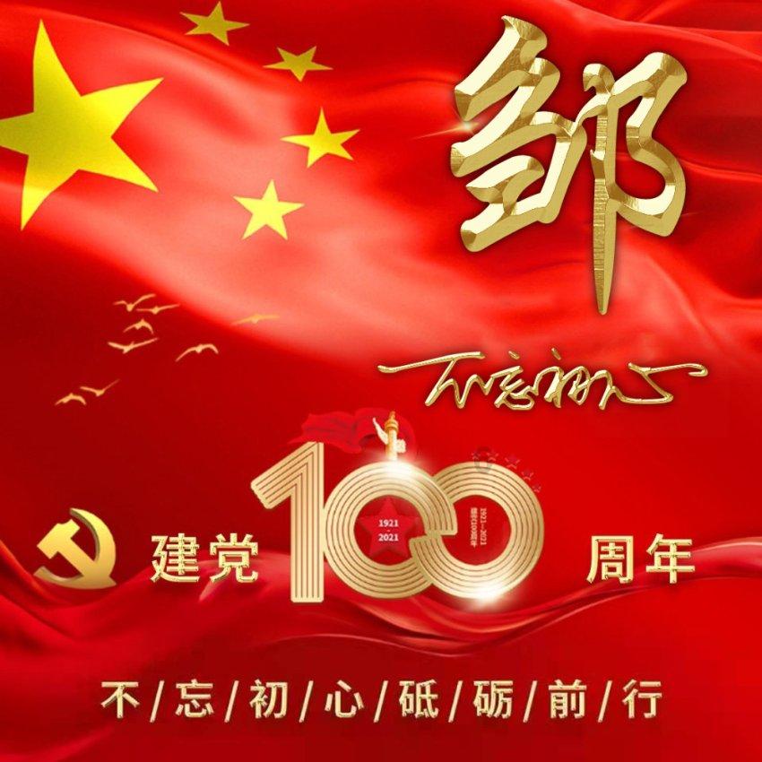 2024年沙特门窗及玻璃展