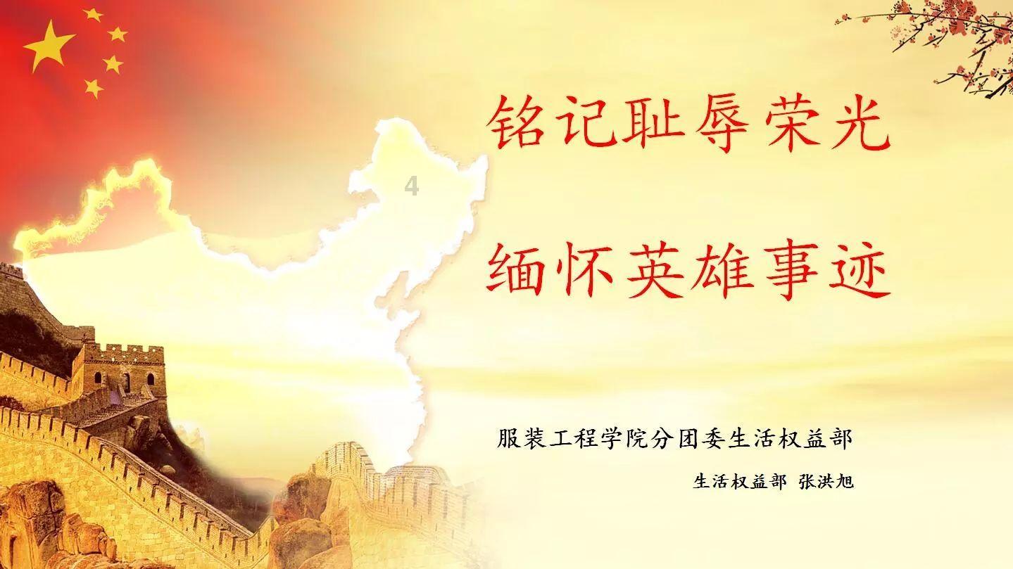 拯救隧道中的祖父