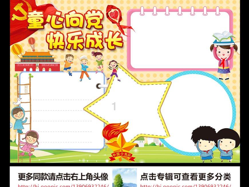 山西省矿山安全生产集中排查整治工作专班会议召开