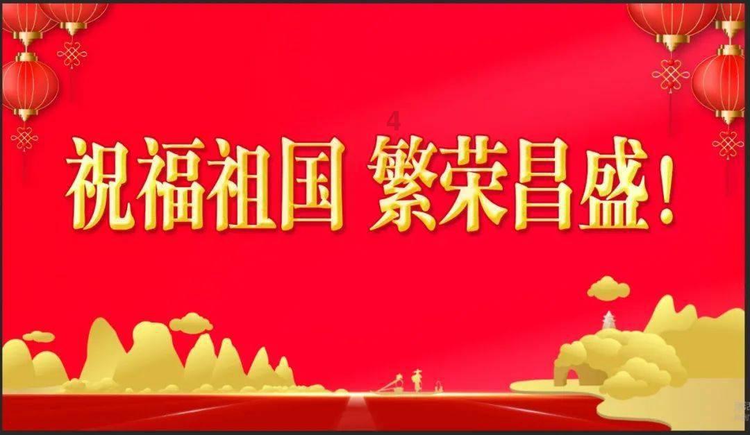 美妙夏季拼图