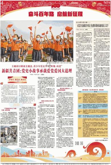 探索冷知识,尽在小姐姐一袭浅红色无袖连衣裙,简约休闲又时尚,轻松美出新高度,你喜欢吗?平台