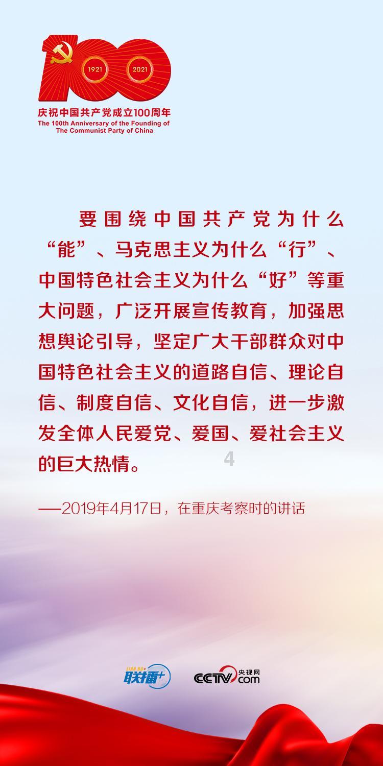 叠加的数字