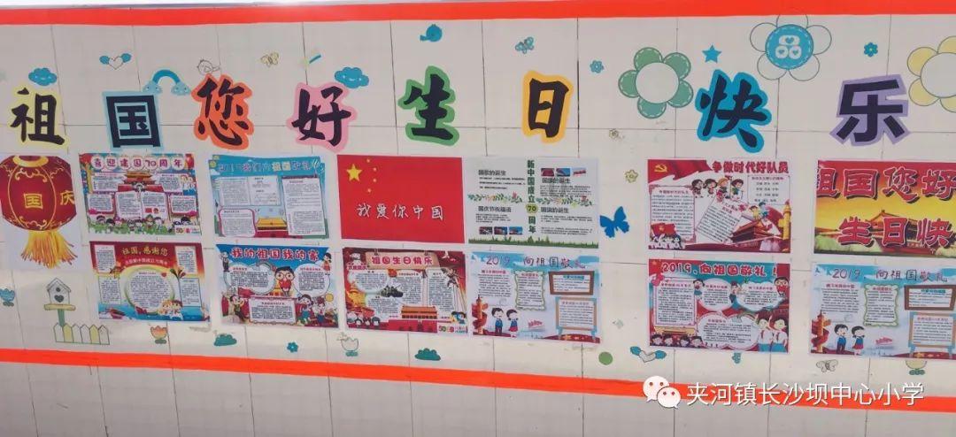 全民剧本大师内置菜单