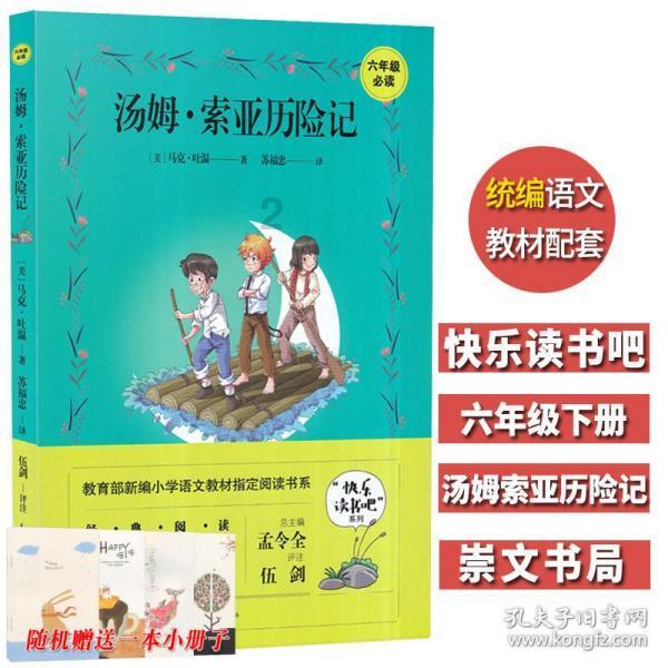 德财长：德国不是“病人”只是“疲惫”