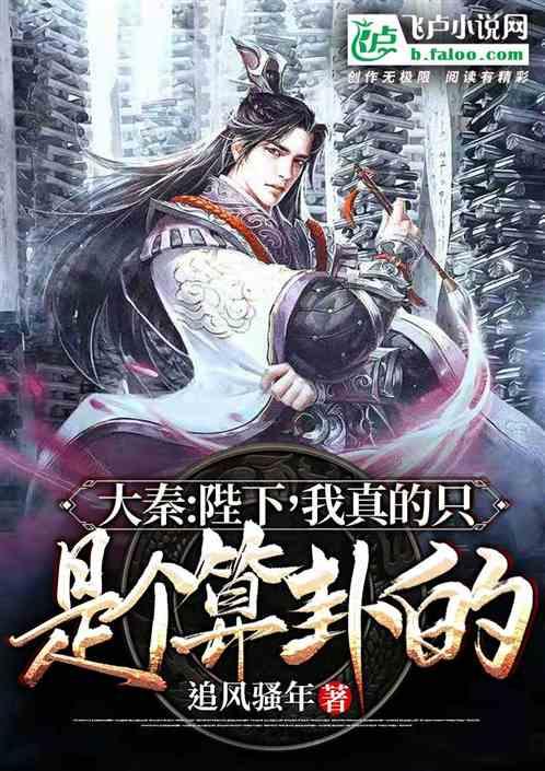 向上跳的香蕉